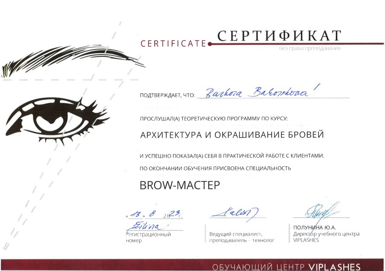Certifikát 7